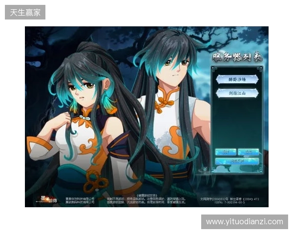 《墨湘前传》4月10日15 00震撼公测!多重豪礼等你问鼎江湖 《墨湘前传》4月10日15 00震撼公测!多重豪礼等你问鼎江湖