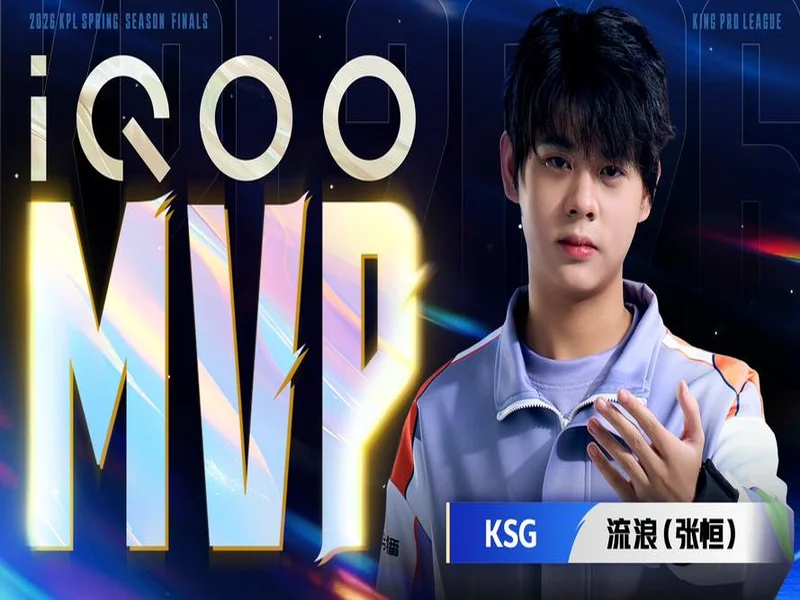 KSG力克重庆狼队夺得2026年KPL春季赛冠军